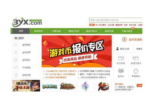 網(wǎng)易網(wǎng)頁游戲代理全攻略 教你輕松涉足網(wǎng)絡(luò)技術(shù)服務(wù)新領(lǐng)域