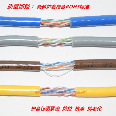 安普超六類網(wǎng)絡(luò)線詳解 8芯0.58全銅/純銅300米箱裝，品質(zhì)成就高效網(wǎng)絡(luò)